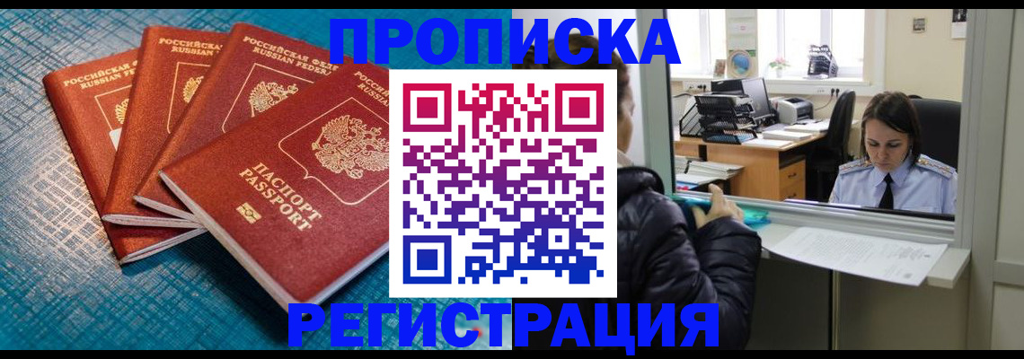 регистрация для дет. сада в Знаменске